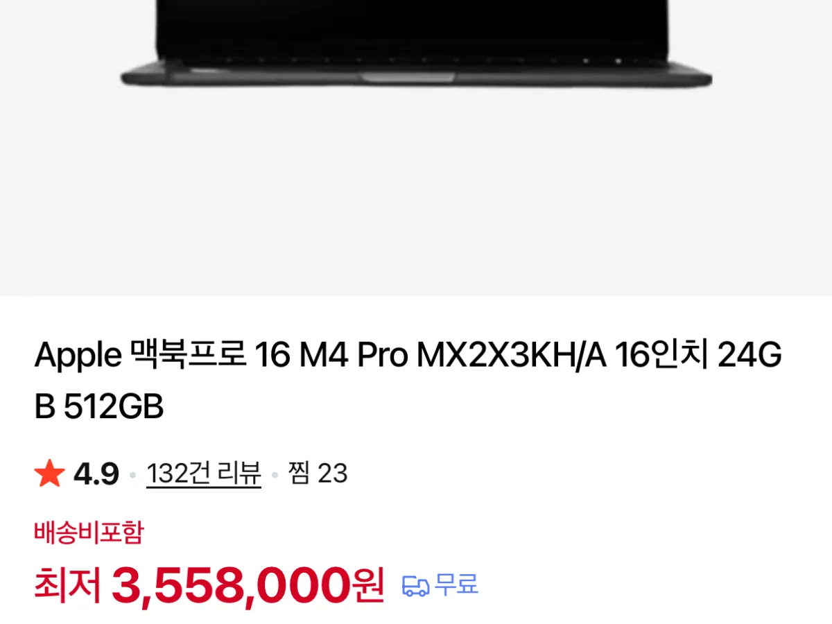 mac book pro 16 4